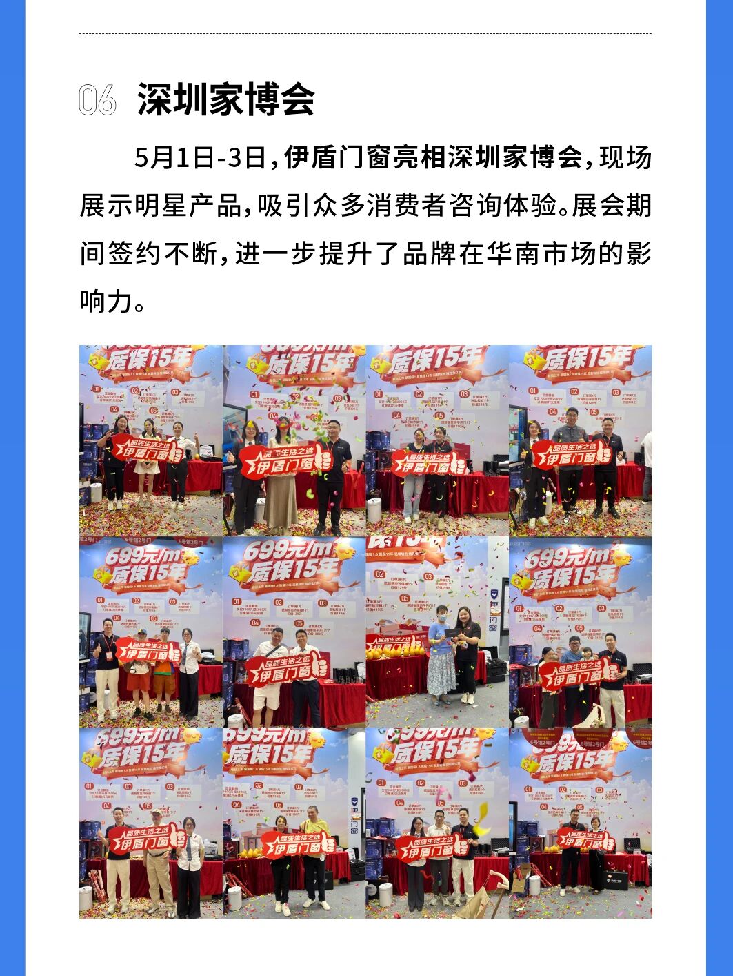 微信图片_2026-06-01_115346_848.jpg
