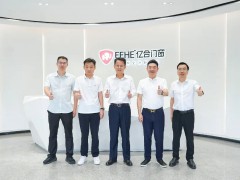 亿合门窗：南海区委书记王勇率队赴亿合门窗总部调研指导 