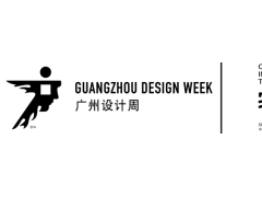 世界的中国家｜只选100位大宅设计师，当代家设计100面孔欢迎参评！ 