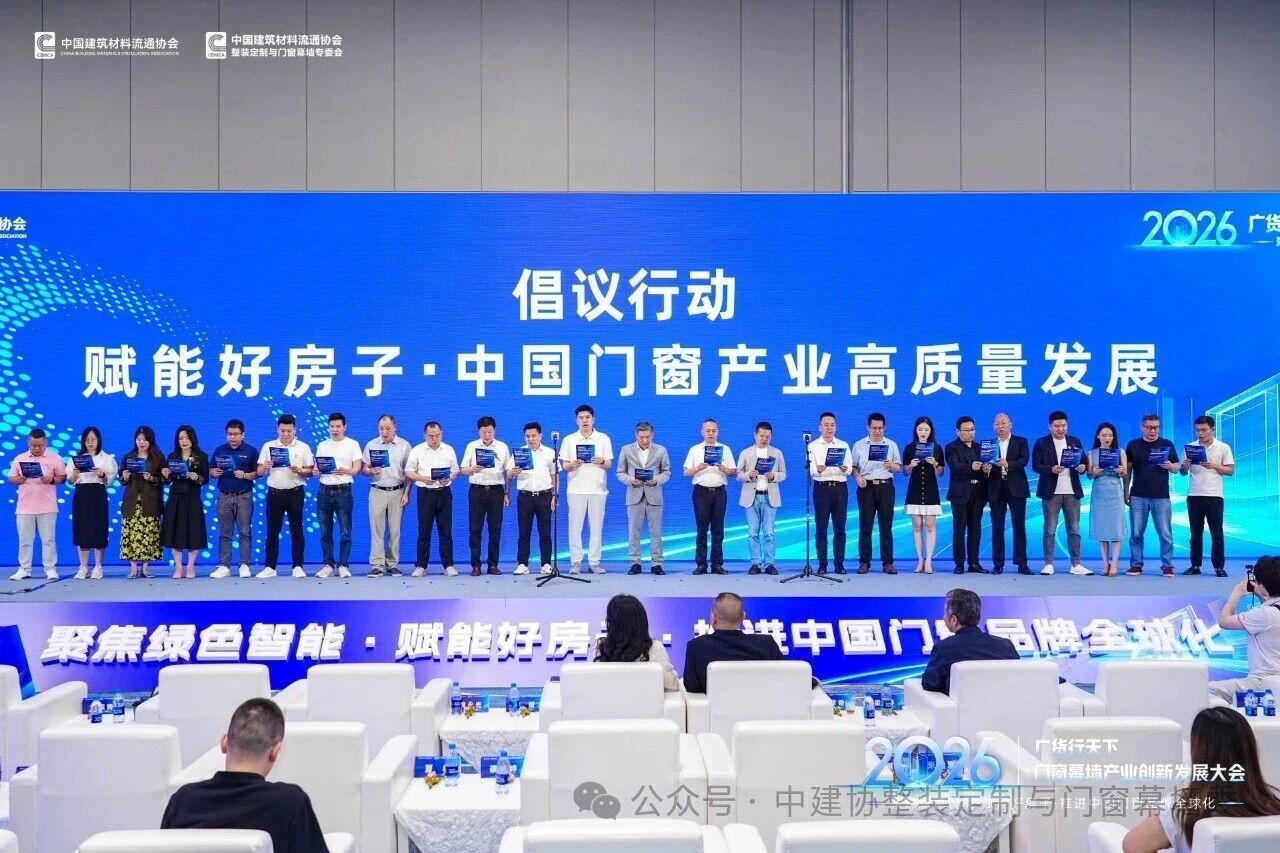 微信图片_2026-06-18_143143_434.jpg