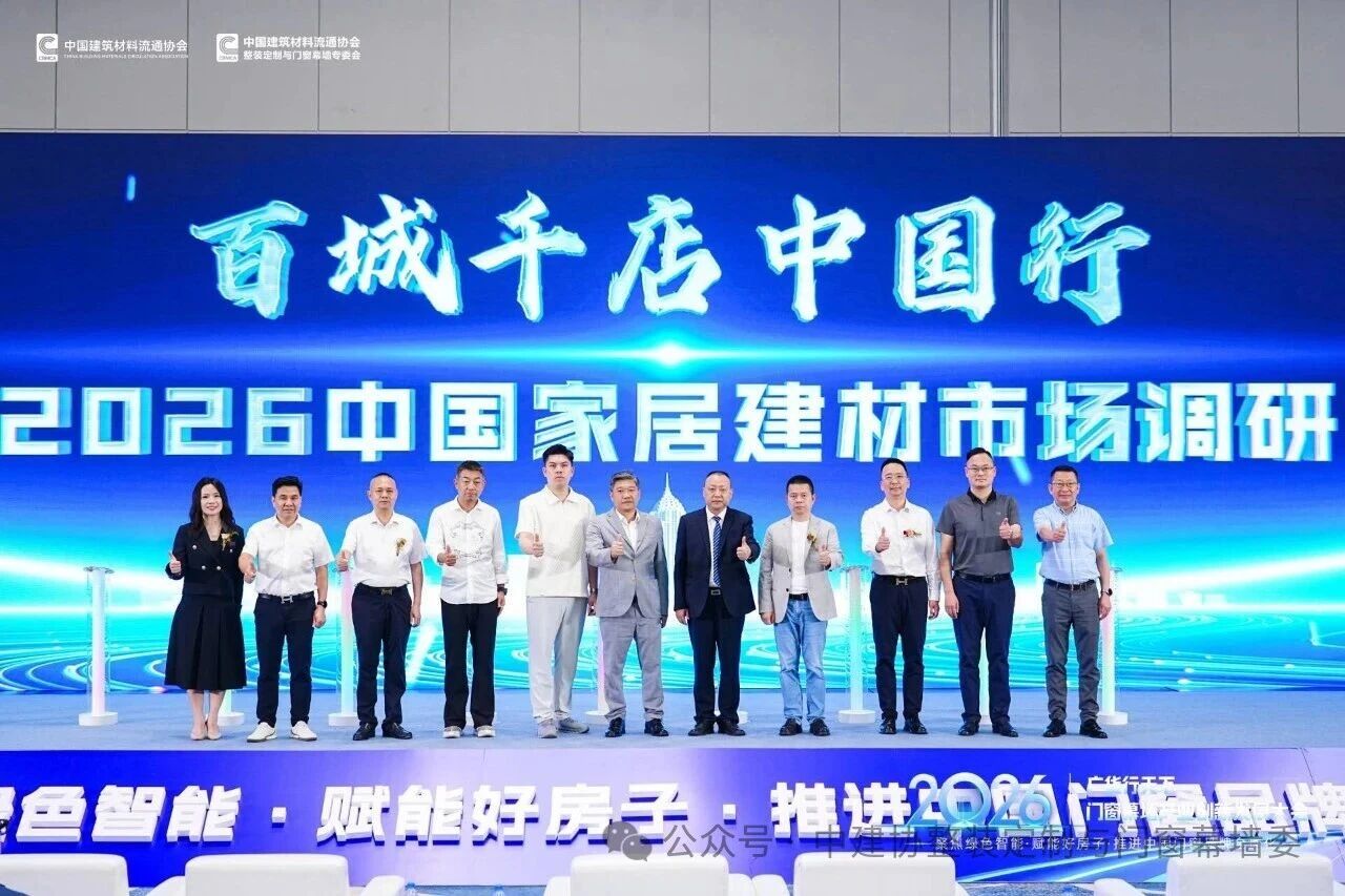 中国行.jpg