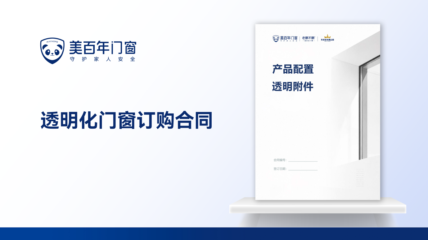 图片 5.png