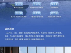 阿尔卑斯系统门窗：减法造境·硬核立身 | SKY幕墙新品正式上市！ 