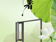 简纳斯门窗：小暑 |  蝉鸣唤夏 荷风送香 