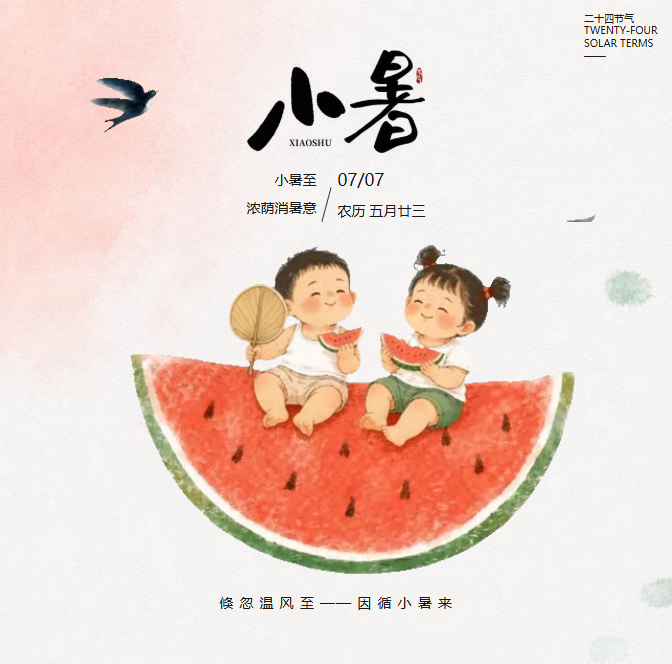 微信图片_20260707091655_42_25.png