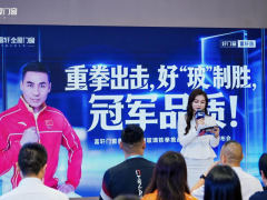 “拳”力以赴见真章！富轩门窗奥运冠军砸玻璃铁拳挑战赛暨新型玻璃发布会广州建博会火爆出圈！ 