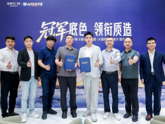 新豪轩门窗 X 新华网《极致中国造·大国隐形冠军》签约仪式圆满成功！ 
