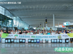 共赴泰美时光 | 德技优品门窗2026核心经销商泰国峰会圆满收官 