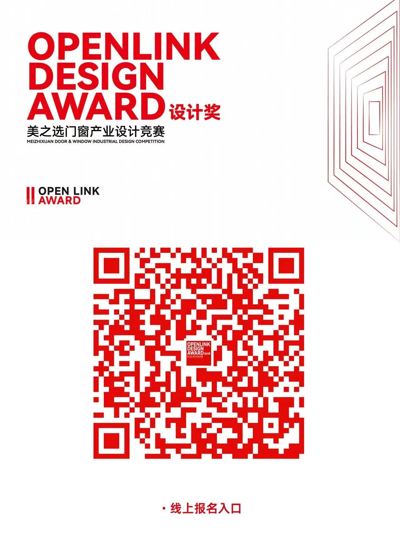 微信图片_2026-07-13_165920_910.jpg