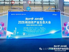 【福荣誉】双誉加冕，焕新前行｜福临门恒温门窗斩获「局旧改·同行者」荣誉，董事长梁晓东荣膺「局旧改·引路人」标杆人物称号 
