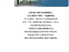 安格尔门窗：三伏高温持续在线，系统窗如何打造清凉节能家？ 