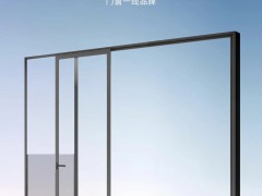 美加德尚门窗：C25平移挤压窗｜以静音，筑就理想人居 