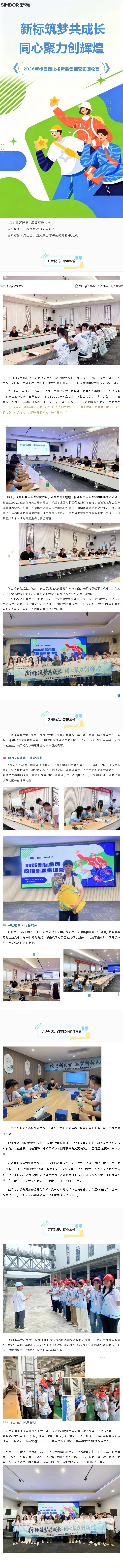 新标.jpg