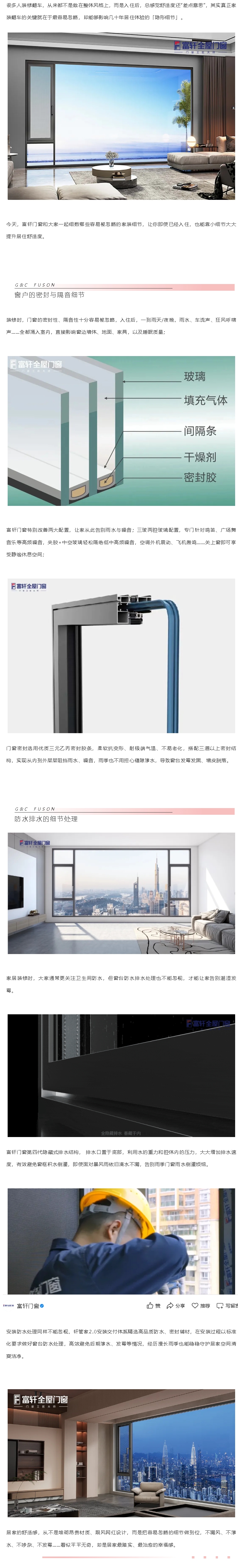 屏幕截图_18-7-2026_11291_mp.weixin.qq.com.jpeg