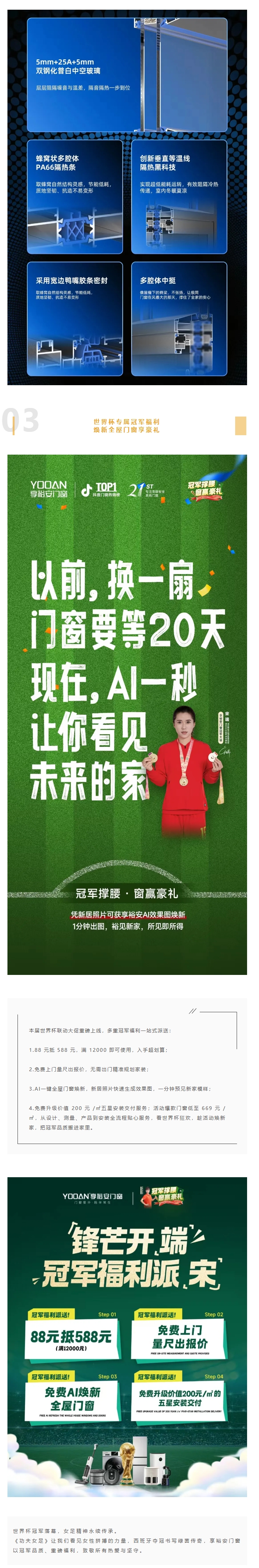 屏幕截图_20-7-2026_16461_mp.weixin.qq.com.jpeg