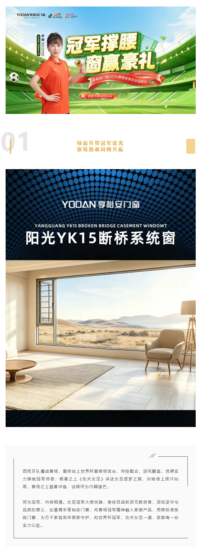 屏幕截图_20-7-2026_164814_mp.weixin.qq.com.jpeg