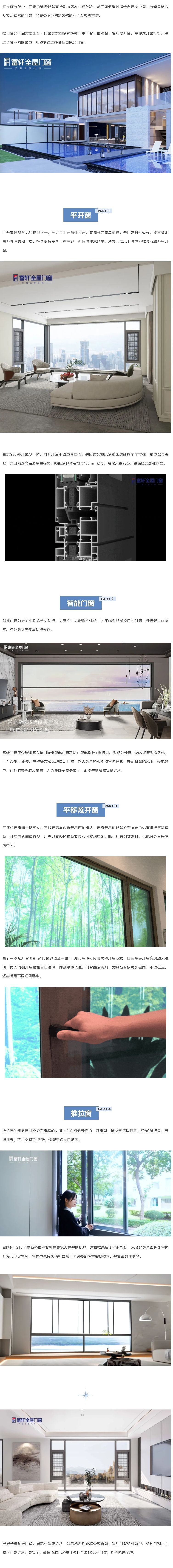富轩.jpg