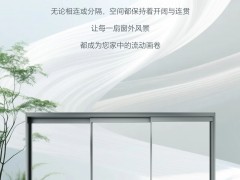 德技优品门窗： 空间焕变 自带法式柔和氛围 