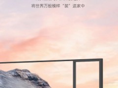 广东意博门窗：以侧压密封，构筑四季恒温的诗意人居 