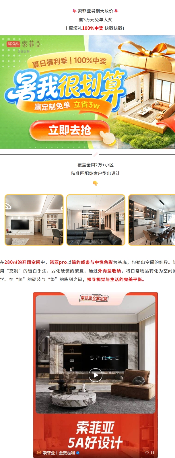 屏幕截图_23-7-2026_151425_mp.weixin.qq.com.jpeg