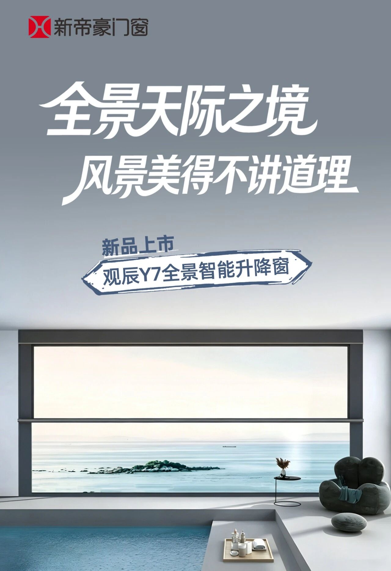 微信图片_2026-07-24_124505_213.jpg