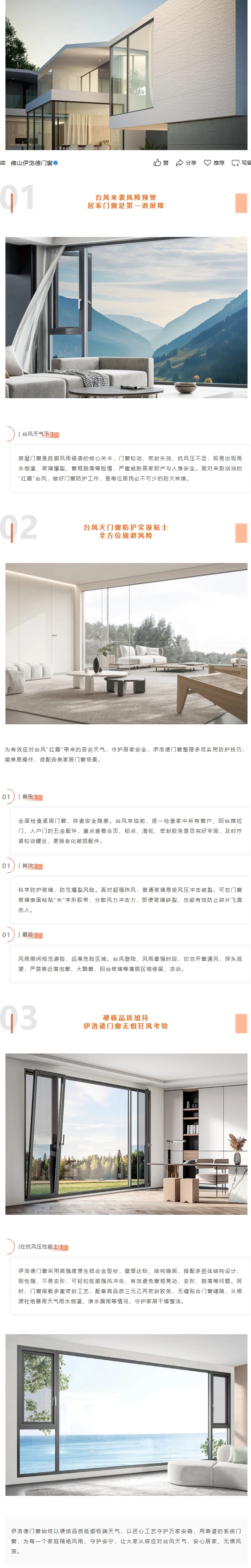 屏幕截图_24-7-2026_133646_mp.weixin.qq.com.jpeg