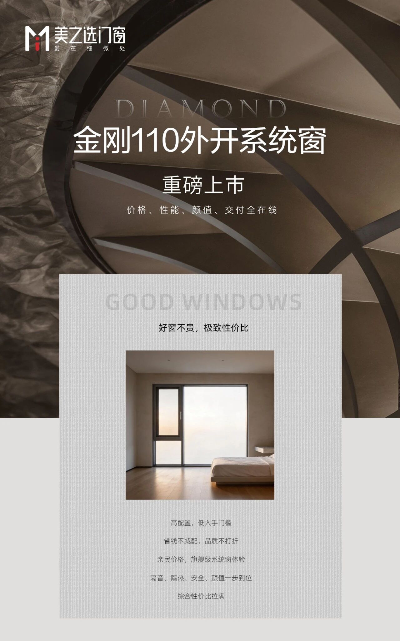 微信图片_2026-07-24_162724_049.jpg