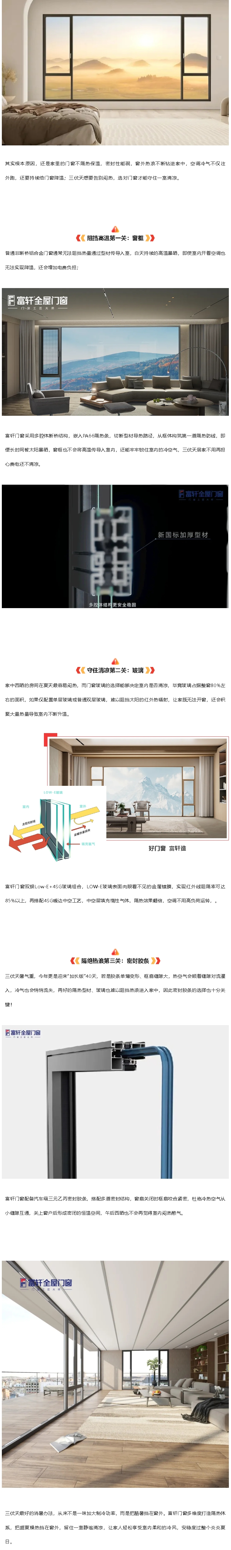 屏幕截图_25-7-2026_91720_mp.weixin.qq.com.jpeg