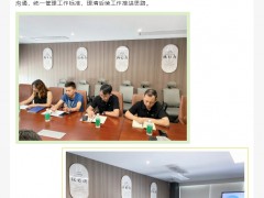 以述明责 以评促干 | 新标集团2026年第二季度管理干部述职报告会顺利开展 