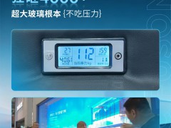 富轩x建博会|一拳定音，超大玻璃窗稳稳出圈 