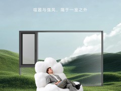 美之选门窗：高配不降标，亲民诚意价 | 金刚110外开窗，仅599 元 /㎡！ 