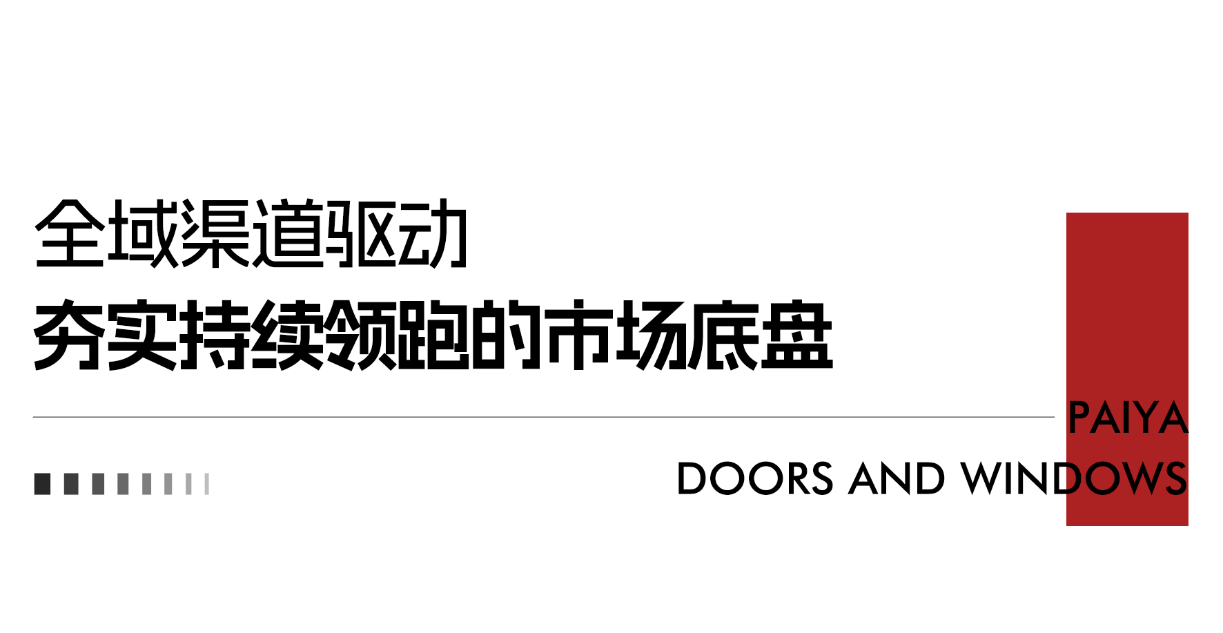 微信图片_2026-07-27_110251_759.png