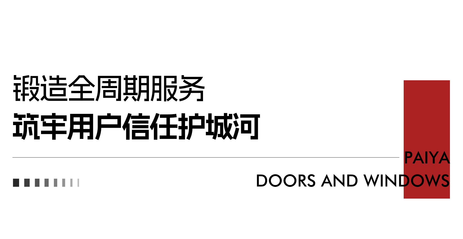 微信图片_2026-07-27_110231_447.png