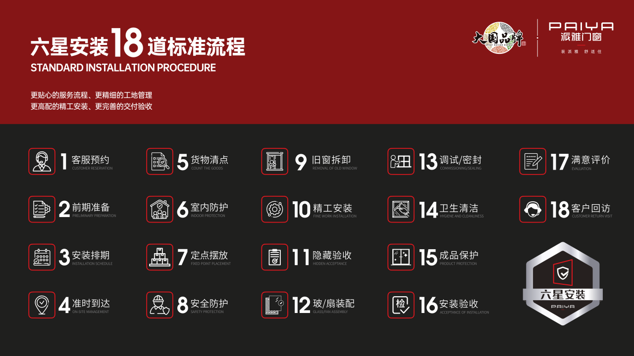 微信图片_2026-07-27_110227_047.png