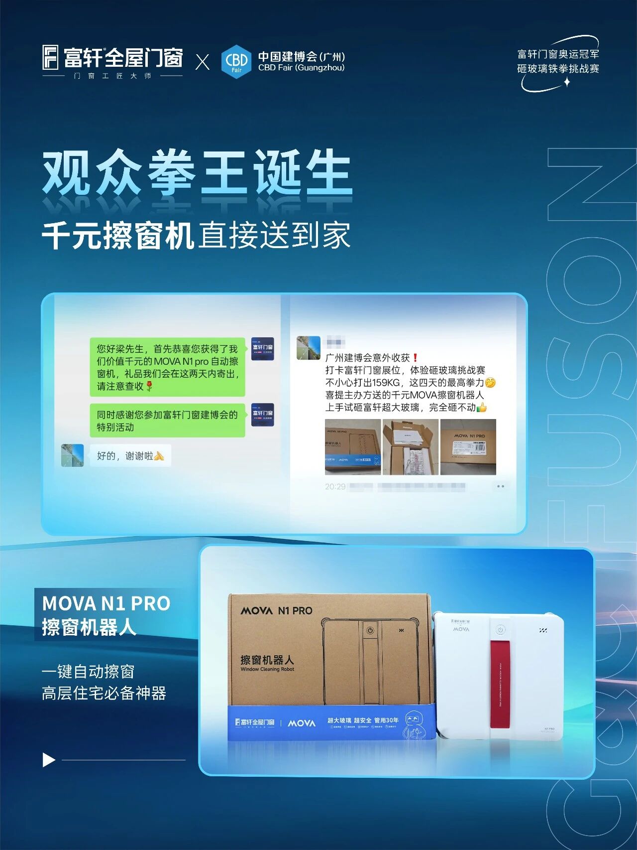 微信图片_2026-07-27_140845_606.jpg
