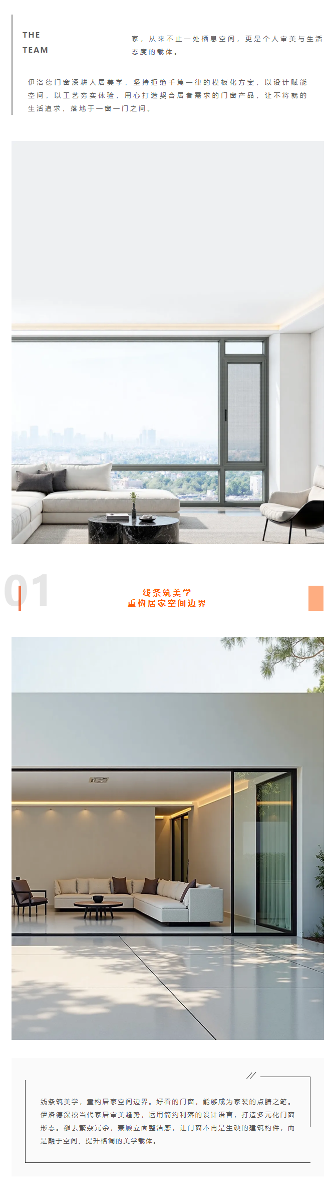 微信图片_20260727172813_7_5.png