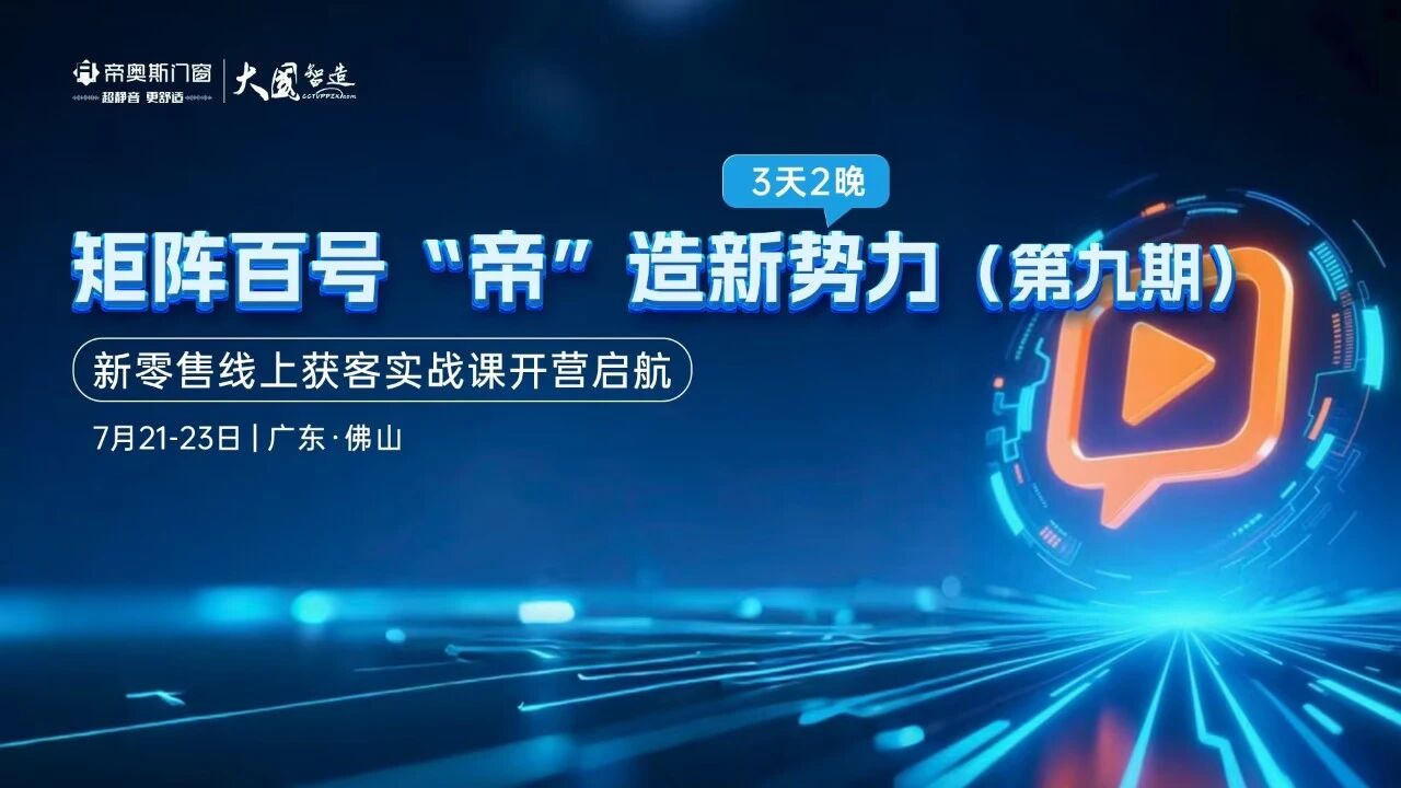 微信图片_2026-07-27_173814_691.jpg