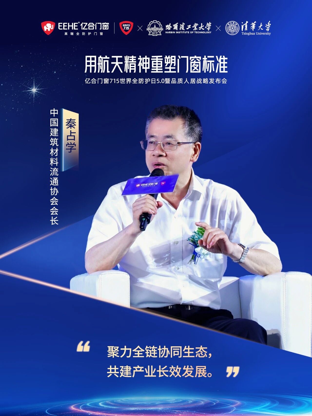 微信图片_2026-07-28_085526_563.jpg