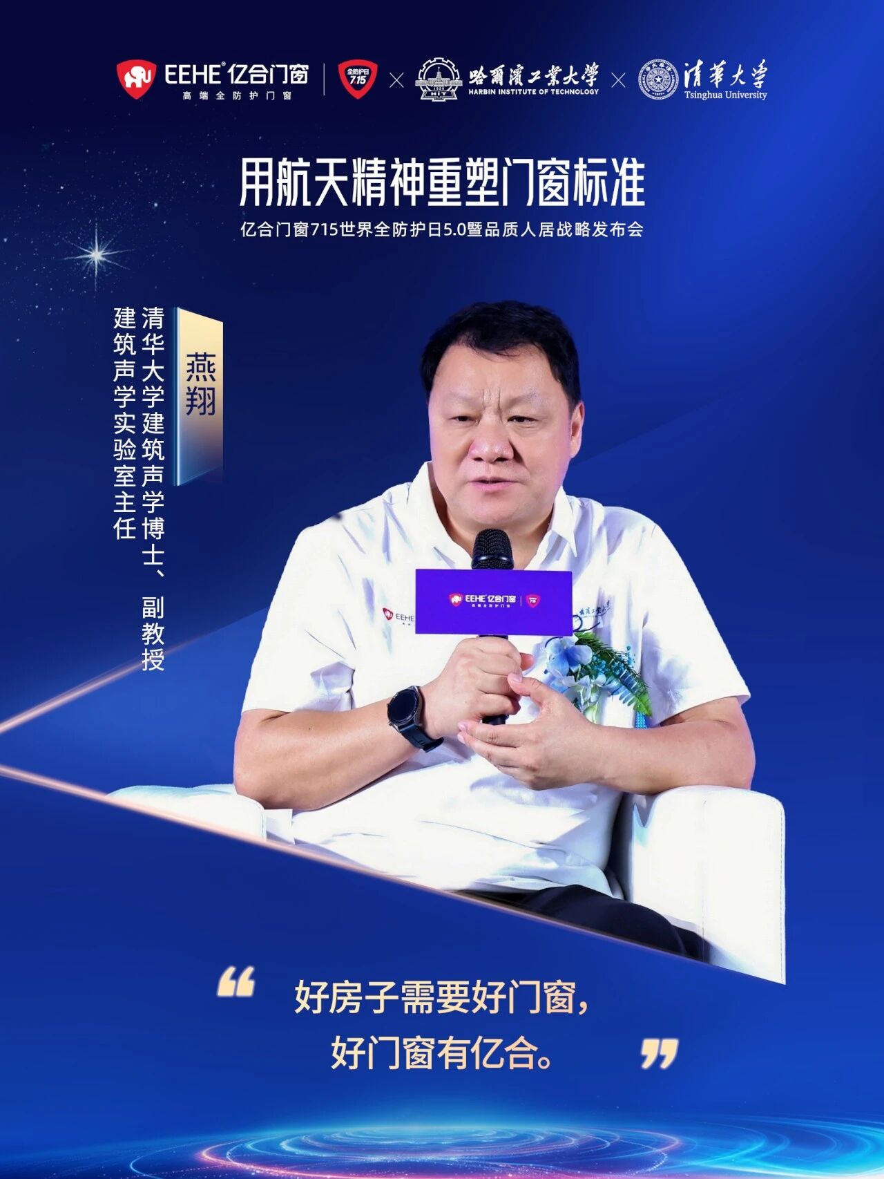 微信图片_2026-07-28_085538_130.jpg