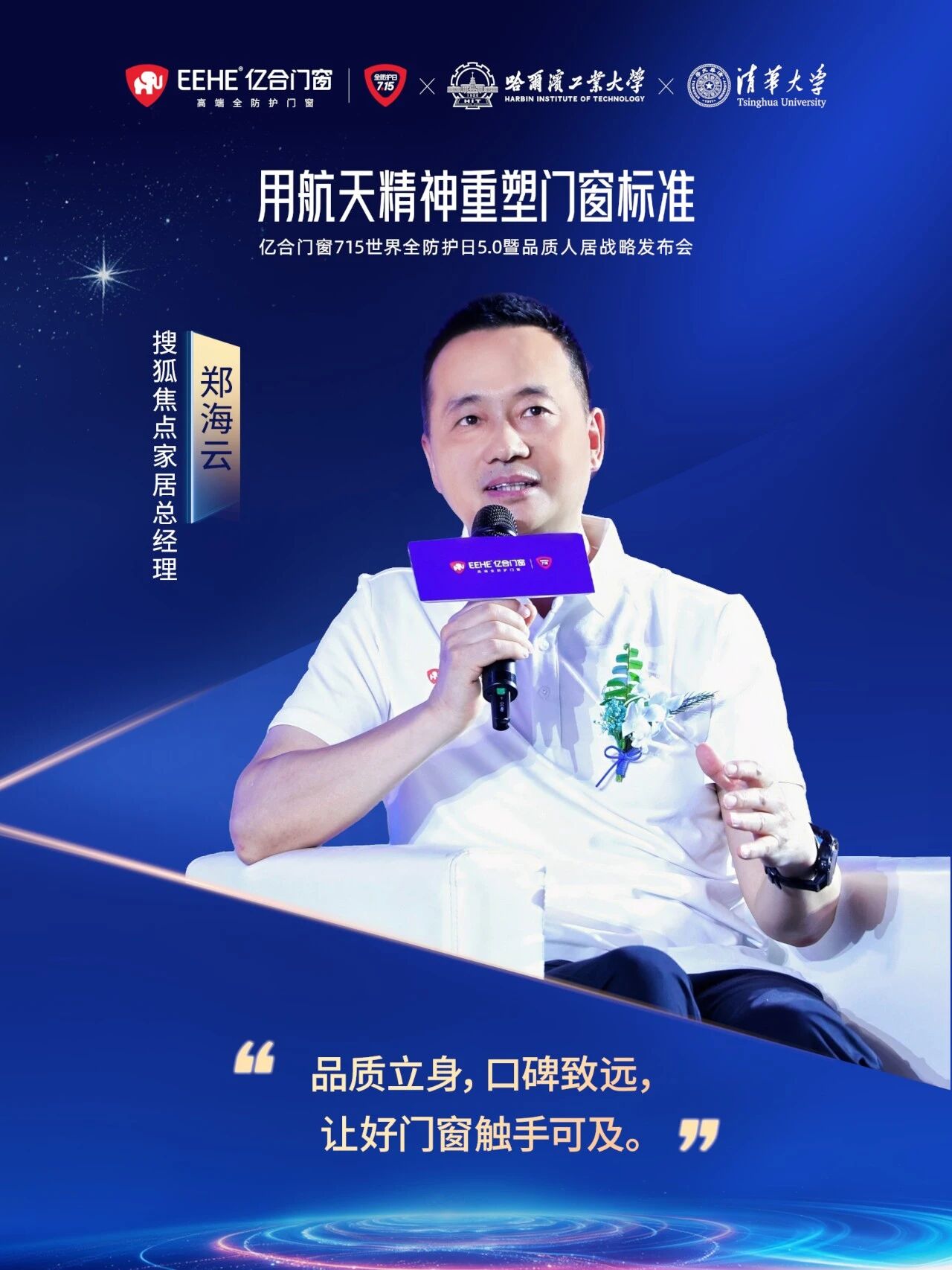 微信图片_2026-07-28_085544_299.jpg
