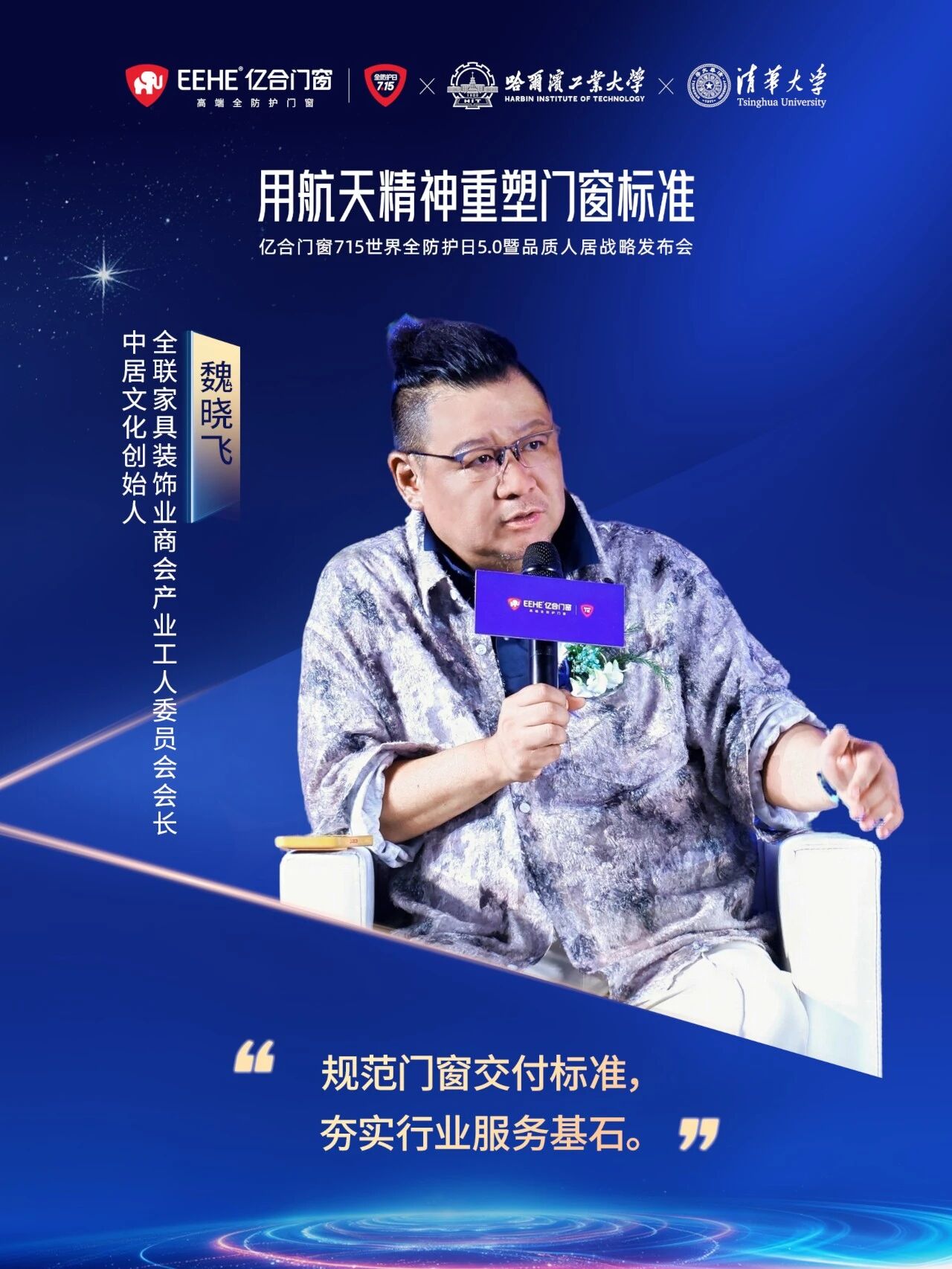微信图片_2026-07-28_085549_875.jpg
