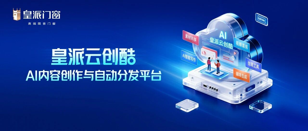 微信图片_2026-07-30_090154_420.jpg