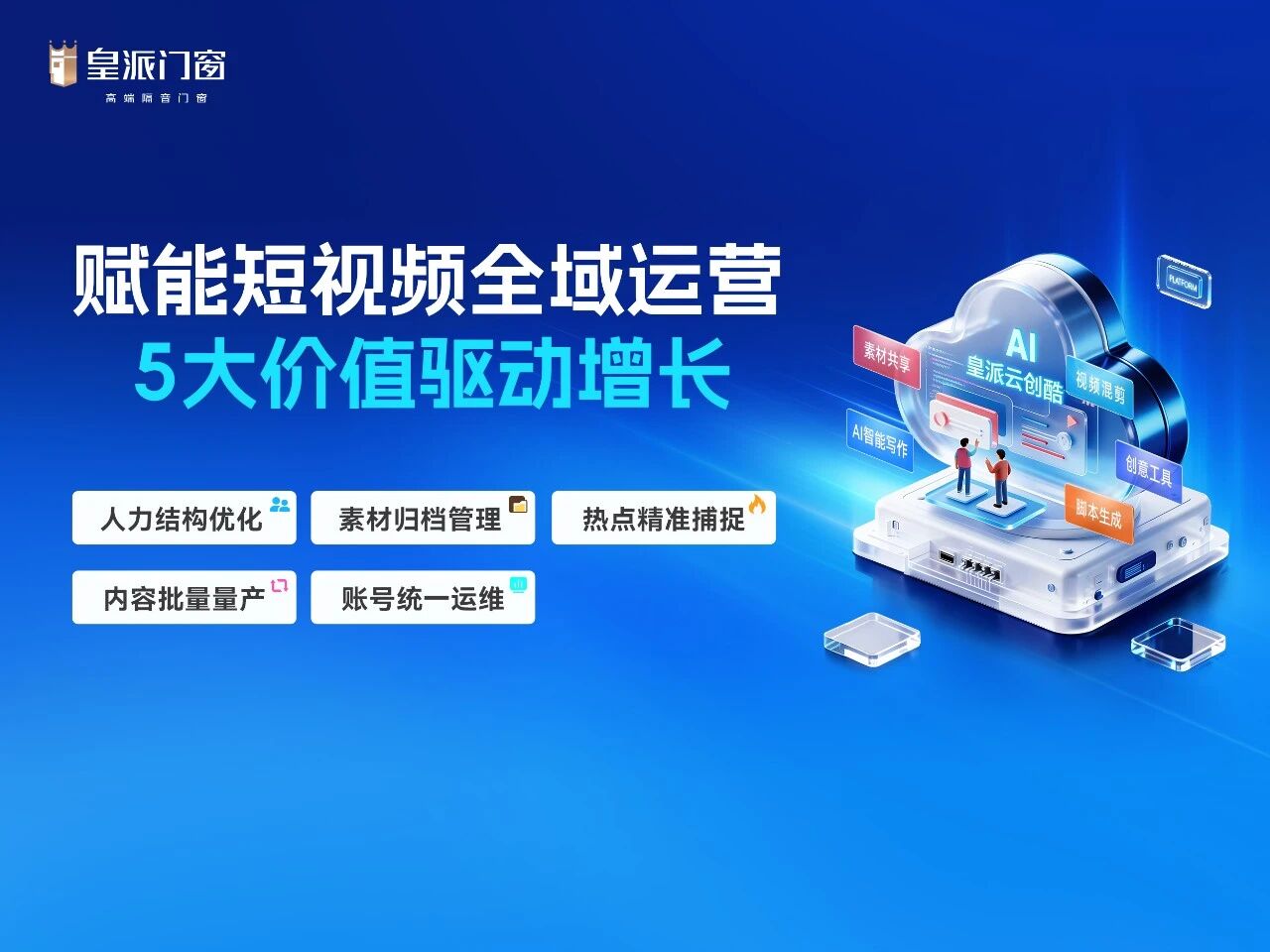 微信图片_2026-07-30_090314_844.jpg