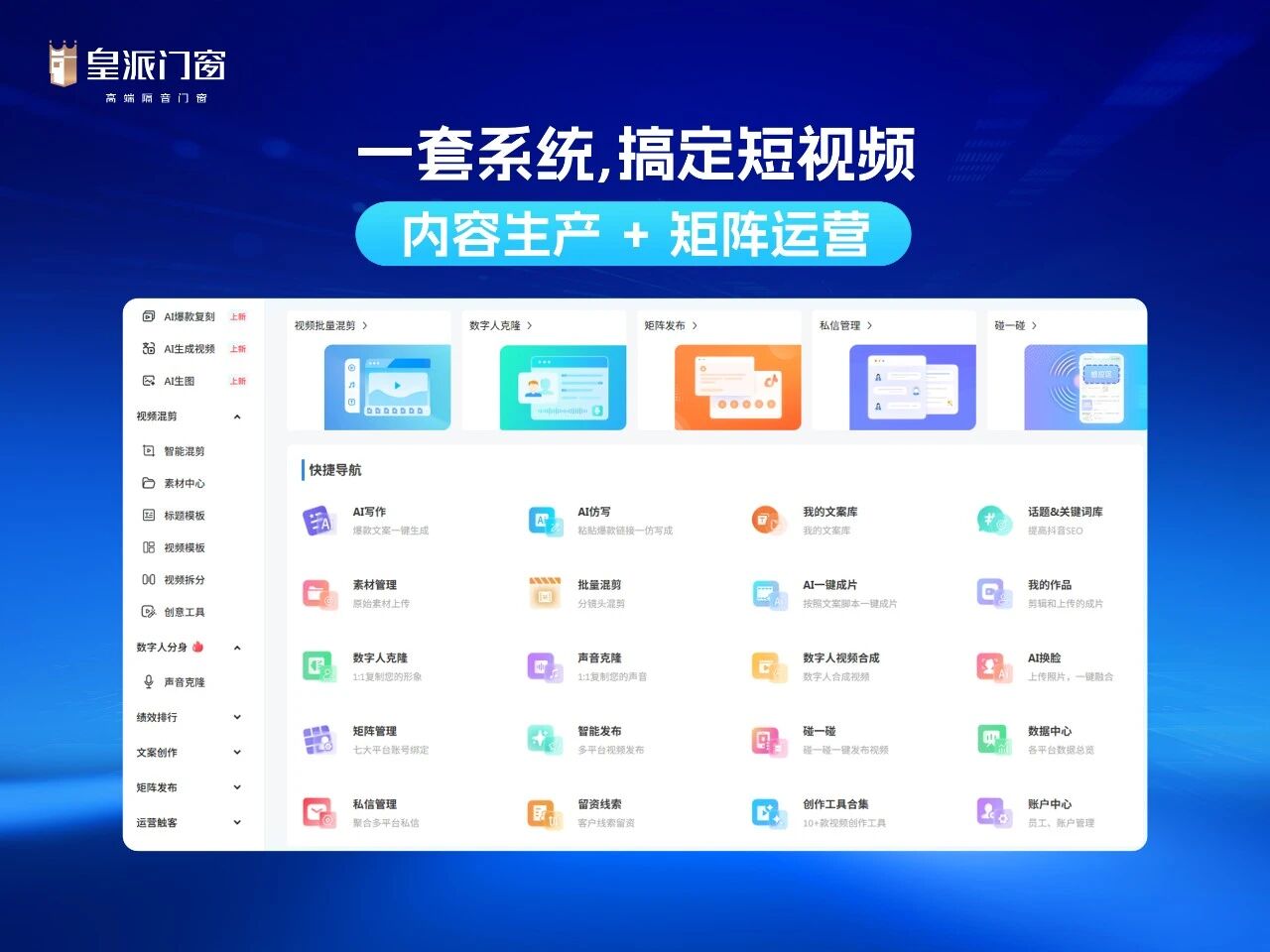 微信图片_2026-07-30_090320_717.jpg