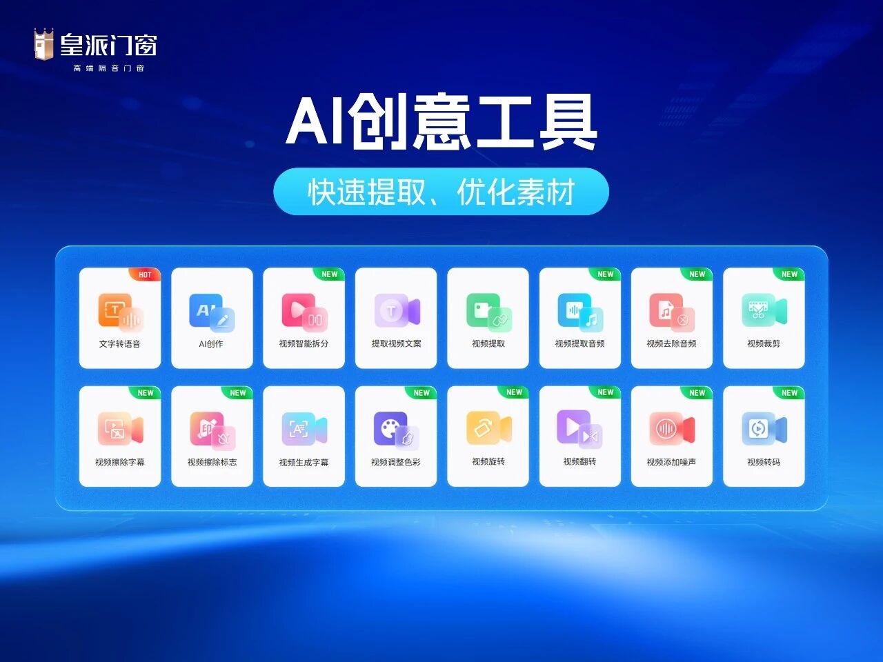 微信图片_2026-07-30_090324_669.jpg