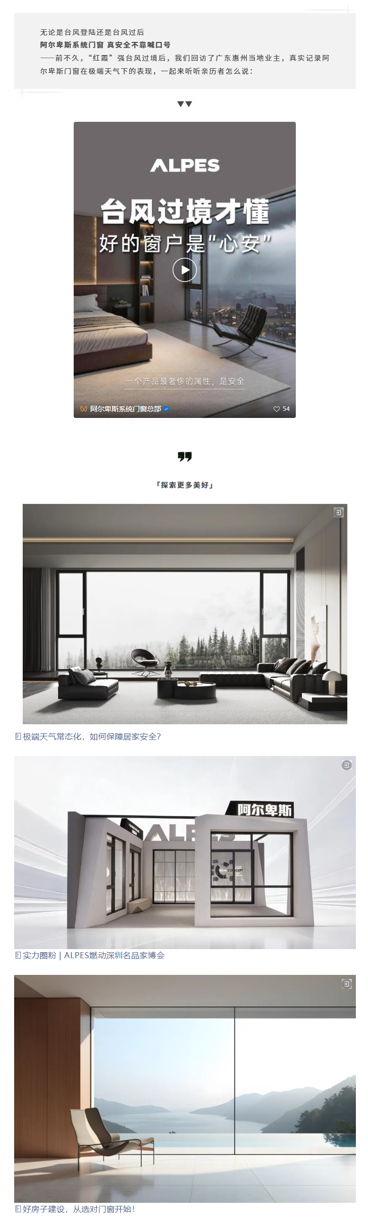 微信图片_20260730122924_2_36.png