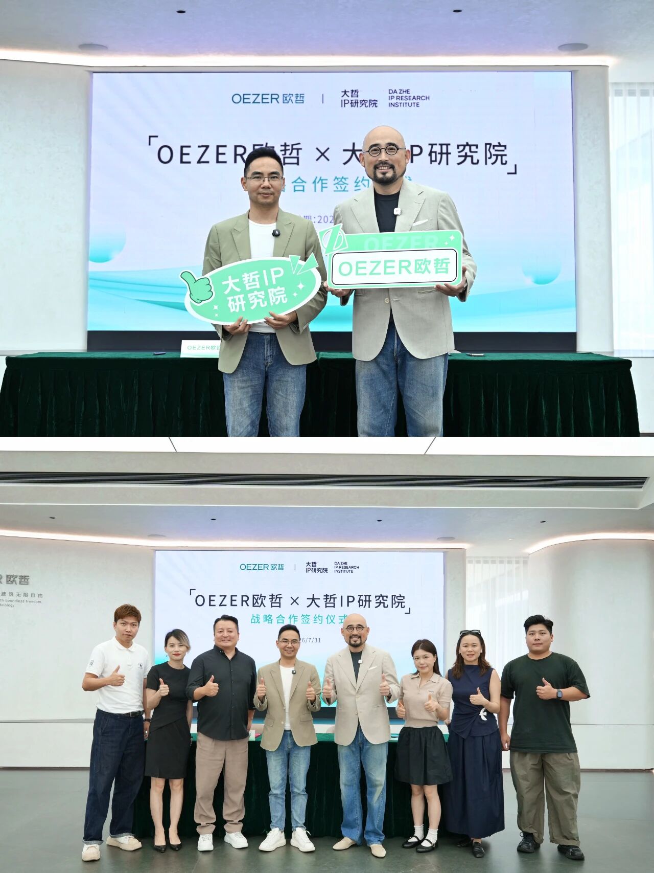 微信图片_2026-07-31_171836_987.jpg