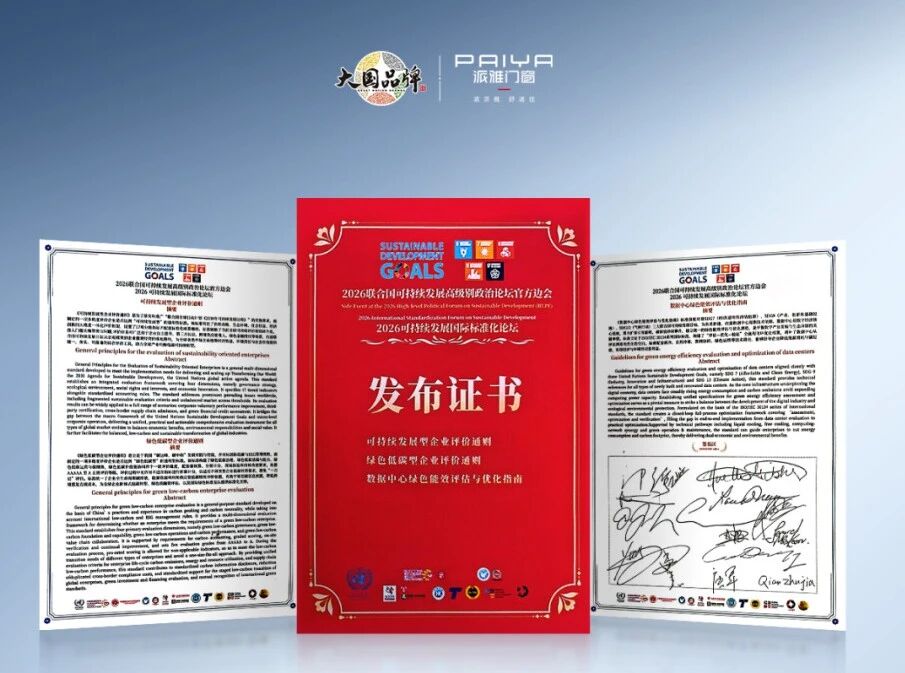 微信图片_2026-08-03_085123_127.jpg