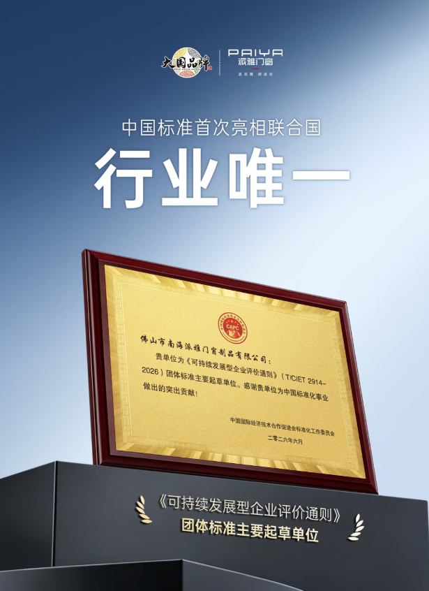 微信图片_20260803085310_158_317.png