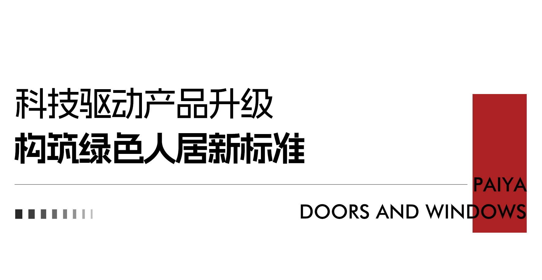 微信图片_2026-08-03_085131_974.png